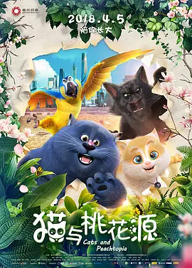 婷婷午夜天