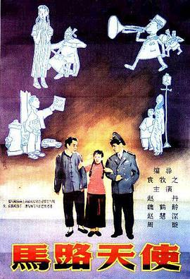 婷婷午夜天